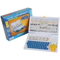 جهاز المعلم للسور القصيرة من القرآن الكريم و الادع...