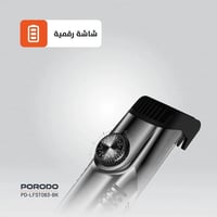 ماكينة حلاقة وتشذيب اللحية والجسم بورودو لايف ستاي...
