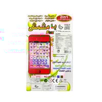 لعبة القراءة العربية على شكل جوال ، جهاز التعلم ال...