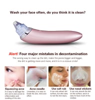 منظف مسام الوجه و مزيل الرؤوس السوداء بطريقة الشفط...