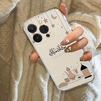 كفر آيفون بتصميم رمضاني مميز "رمضان مبارك" مع فوان...