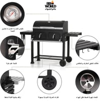 شواية فحم كبيرة XL