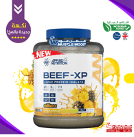 بروتين البيف,BEEF-XP!-(أناناس)60حصة