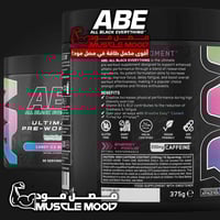 مكمل الطاقة!-(ABE-آيس كاندي حلويات)-30حصة