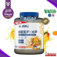 فواكه استوائية