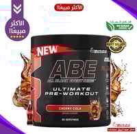 بكج الأساس 3حبات-بيف بروتين+مكمل الطاقة +كرياتين+3...