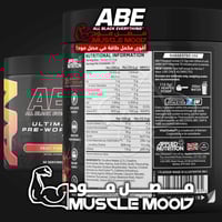 مكمل الطاقة!-(ABE-فروت بانش)-30حصة