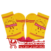 شرابات-معضلة بس كيوت للبنات