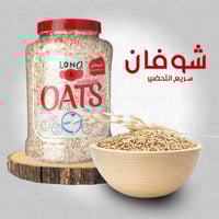 شوفان لونو،سريع التحضير(1كيلو)-Lono Instant Oats