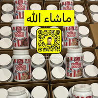 كوكي دو بروتين-آيس كريم(شوكلاتة براوني)-21ج بروتين...