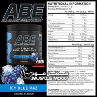 عرض الباور!-مكمل الطاقة!-(ABE-توت أزرق)-30حصة