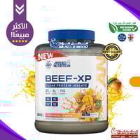 بكج بيف بروتين+كرياتين مونهيدرات بيور!+شيكر هدية!