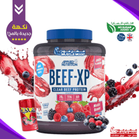 ابلايد نيوترشن بروتين بيف 1.8 كجم - APPLIED NUTRIT...