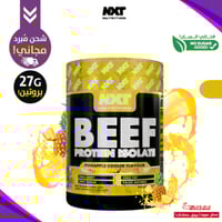 بروتين بيف الحجم النونو!-بعدة أصناف
