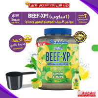 موهيتو
