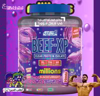 بوكس يوم التأسيس-3مكملات+3هدايا!