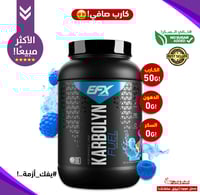 1سكوب كاربولين (توت أزرق!)-مكمل كارب