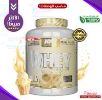 واي بروتين أبلايد+نكست(2 كيلو!)+4هدايا مجانية!