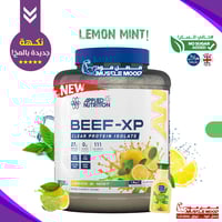 بكج الأساس 3حبات-بيف بروتين+مكمل الطاقة +كرياتين+3...