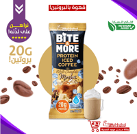 بكج قهوه البروتين-80ج بروتين!-(4حبات)