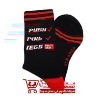 شرابات-تمرين بوش بُل ليقز