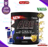 مكمل الطاقة لقبل التمرين( ABE) 30حصة!