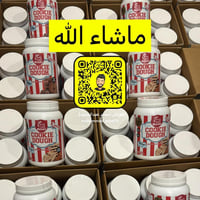 بكج المراجل!-(عليك بروتين الكوكي دو كراميل مملح+مك...