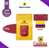 بكج محاصيل القهوة250ج (بلاك نايت)-4محاصيل!