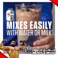 ديماتيز ايزو 100 بروتين,(بينت بتر)-عينة بروتين