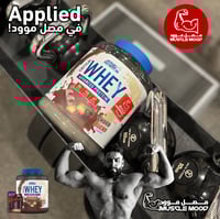 بكج المراجل!-(عليك بروتين البيف توت أزرق+مكمل الطا...