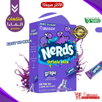 نيردس،بنكهة(العنب)-منكهات ماء خالية السكر!-باكت 6أ...