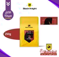 محصولين مزيج ادهم250ج (بلاك نايت)+محصول و3أكواب هد...