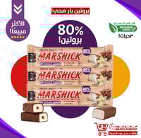 بكج بروتين بار سوج -(3حبات!)-خالي السكر!