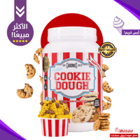 آيس كريم كوكي دو بروتين،(كراميل مملح!)-عينة بروتين