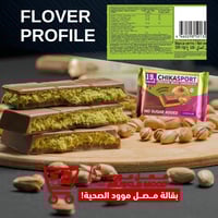 ألواح شوكولاتة صحية-خالية السكر!(شوكولاتة دبي بستا...