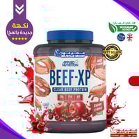 ابلايد نيوترشن بروتين بيف 1.8 كجم - APPLIED NUTRIT...