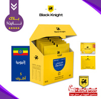 أظرف قهوة شيلشلي-بلاك نايت-(5أظرف)