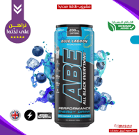 ABE-توت ازرق