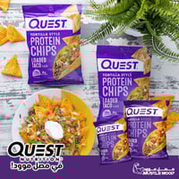 شيبس كويست,19ج بروتين!-بطاطس عالي بالبروتين!-ينفع...