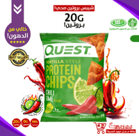 بكج مفضلات الكوتش1!-(5حبات)من شيبس كويست