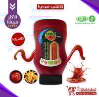 كاتشب صحي خالي من المواد الحافظة!(عضوي)كلاسيك-Lono