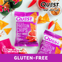 كرتون8حبات-شيبس كويست,19ج بروتين!-بطاطس عالي بالبر...