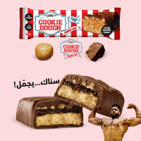 بروتين بار كوكي دو أدونيس بنكهة كراميل كوكيز – 18...