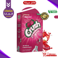 بكج منكهات الماء-كراش خالية السكر!-بوكس 5نكهات(cru...