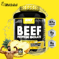 بروتين بيف نكست,NXT-(نكهة أناناس),27ج بروتين-0ج سك...