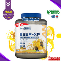 بكج بيف بروتين+كرياتين مونهيدرات بيور!+شيكر هدية!