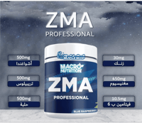 مالتي فيتامين(ZMA)-أهم الفيتامينات للصحة!