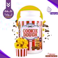 آيس كريم كوكي دو بروتين،(شوكولاتة بالعسل)-عينات بر...