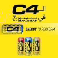 مشروب الطاقة لقبل التمرين C4-سيليكور سي فور-Celluc...