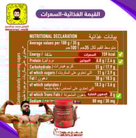 بديل النوتيلا الصحي!-نتكـاو كـريمة الـبندق والشوكو...